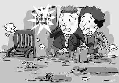 济宁防水公司.jpg